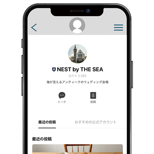 NESTbyTHESEA（ネストバイザシー）
