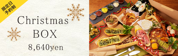 NESTbyTHESEA（ネストバイザシー）