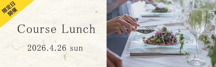 NESTbyTHESEA（ネストバイザシー）